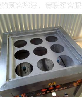 六眼九孔蒸包炉馍炉燃气煤zb60气六包孔蒸蒸包炉电热子支炉持型定