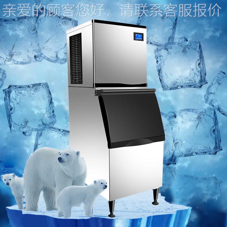 制冰水冷式茶BKN-00B商用机日产BKN-500B量2550KG冰块机冰激凌奶