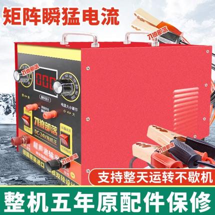 新款矩阵电流12V24V大功率逆变器机头进口大管升压转换器船用省电
