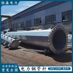 高压多棱形10KV电力钢管杆 热浸锌输变电杆塔 钢电线杆厂