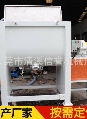 广东铁粉暖宝宝生 产设备 实心轴双螺旋卧式混合机干粉粉末搅拌机