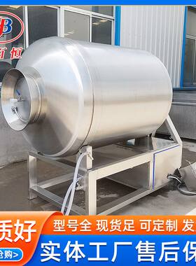 不锈钢肉类真空滚揉机 牛羊肉腌制入味机 全自动拌馅设备 佳百恒