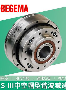 水刀变速器机械减速机LSS-25-100-雕刻机BHS32-U-III中空型空心轴