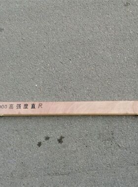 机械式轨距尺 JTGC型轨距测量用尺铝合金铁路道尺方尺支距尺