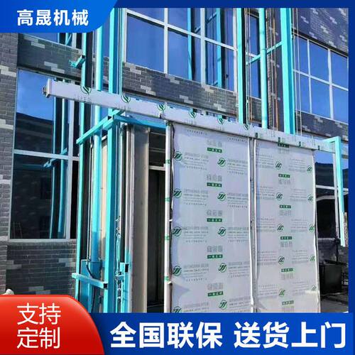 固定升降平台挡板室外贴墙导轨式液压升降机仓库厂房升降货梯