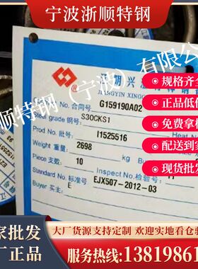 现货 35VB合金钢 热轧圆钢 圆棒 35VB冷镦钢 线材 螺栓用钢材