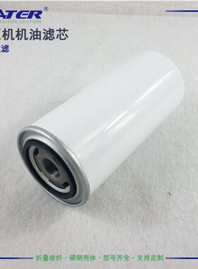 厂家现货 螺杆式压缩机滤芯 油格6.3463.1B1空压机过滤器机油滤芯