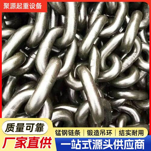 厂家现货矿用起重吊装拖车链提升机用G80级刮板机矿用链条