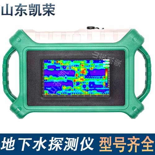 单通道地下水检测仪测水探测器 ADMT-600S-X 600米打井水源探测器