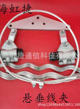 地线OPGW光缆悬垂串塔用预绞式双悬垂线夹直线杆光缆固定线夹