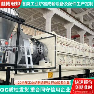 高纯镍粉煅烧炉 催化剂焙烧再生回转窑 外热式硬碳预氧化回转炉