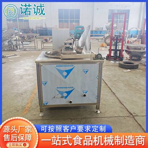 大型全自动琥珀核桃仁油炸机 沙琪玛鸡排油炸机 休闲食品油炸设备