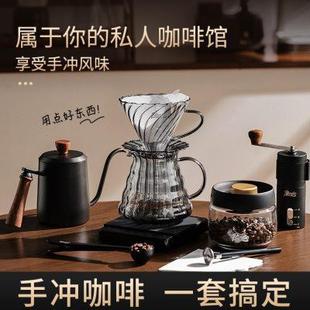 玻璃滤杯分享壶家用手磨咖啡机咖啡器具全套 Bincoo手冲咖啡壶套装