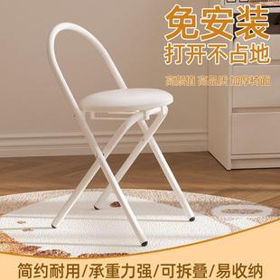 靠背餐椅 折叠椅子家用小户型折叠凳子简易学习办公椅电脑椅免安装
