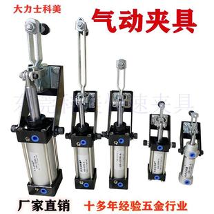 101A 夹钳 气动式 夹紧器 快速夹具 气缸式 20820 12130A 12265