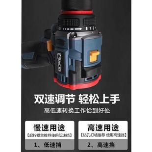 无刷手电钻高速小钢炮充电钻电动螺丝刀金属棘轮夹头手电转小电批