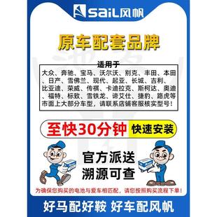 蓄电佛池70电H雪兰科帕奇荣威大众CC小6 70a车汽车A电瓶12V池6