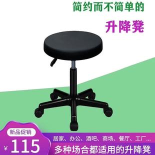 防静电凳子升降旋转工厂车间流水线圆凳实验室凳PU发泡防静电椅子