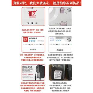 2024新升级 初艺505A缝纫机家用电动多功能吃厚锁边迷你带锁边台式