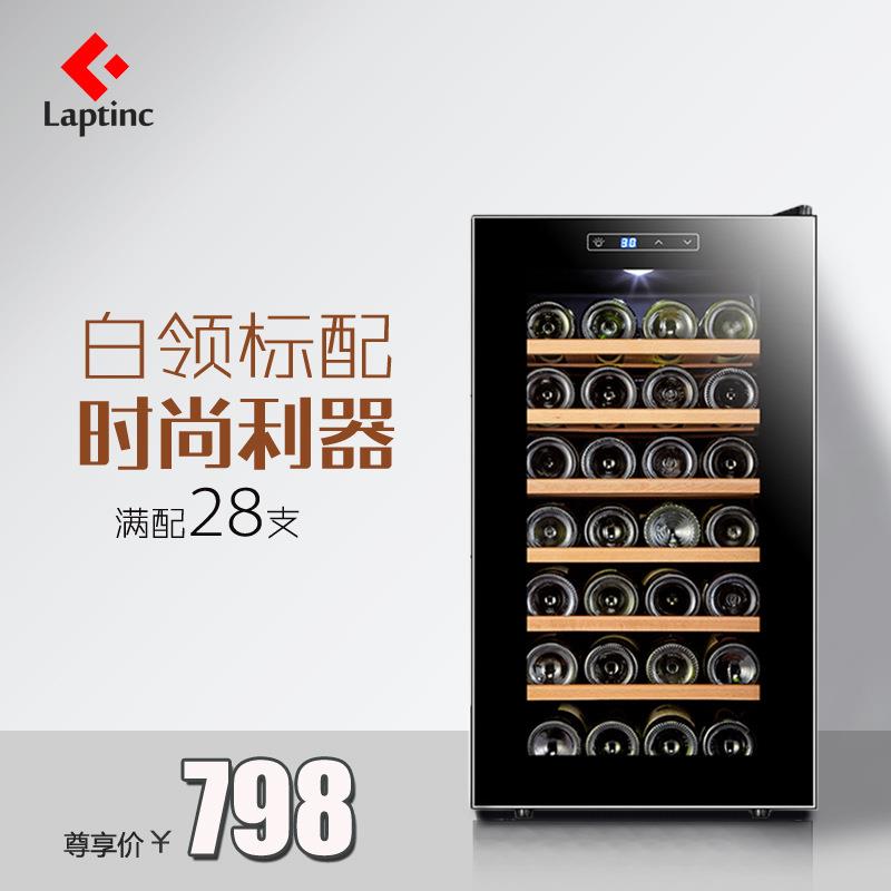 【月销2000台】酒商严选28瓶恒温红酒柜子家用电子酒柜厂家