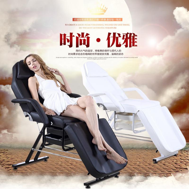 折叠美容床按摩床刺青纹身床理疗床中医推拿多功能美容院专用直供