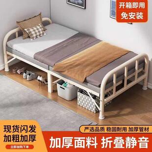折扣价 折叠床单人家用简易床办公室午睡神器宿舍午休小床出租