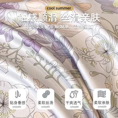 【折扣价】冰丝被夏凉被夏季空调被单人被子被芯三四件套可机洗薄