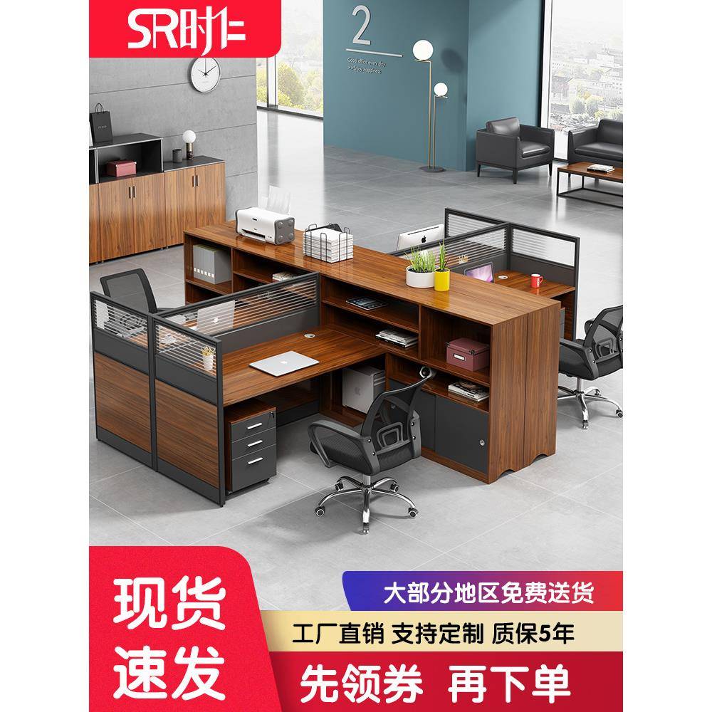 办公桌子员工办公室卡座工位财务职员办公桌椅组合二人位屏风卡位
