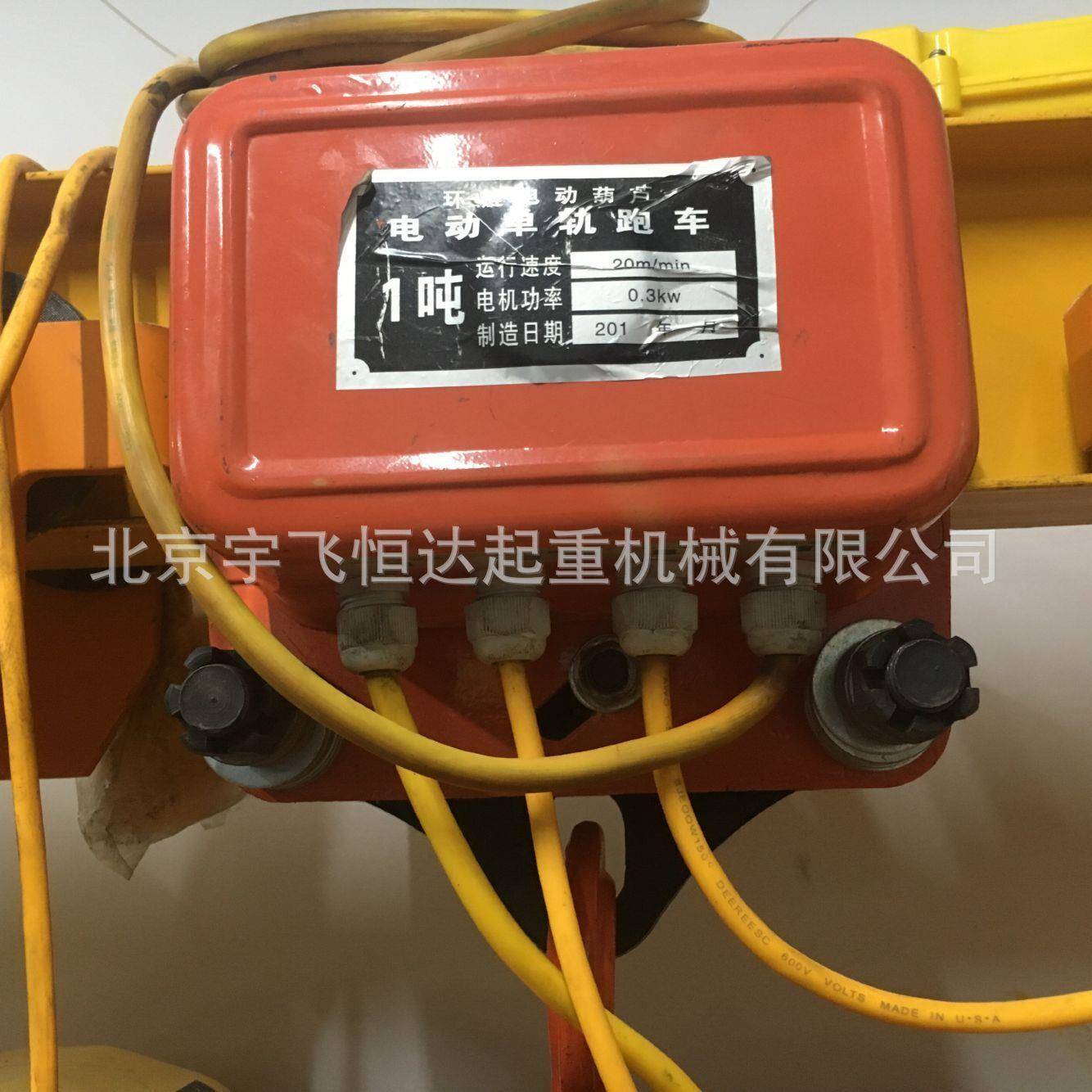 环链葫芦跑车电动葫芦行走小车轨道工字钢电动单轨吊车