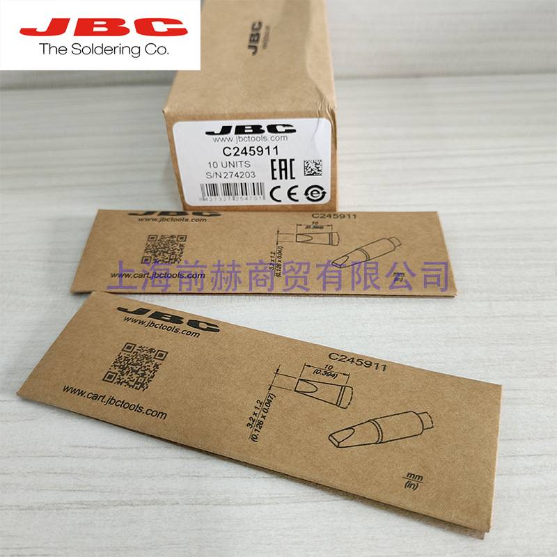 C245-911 焊咀 西班牙JBC 烙铁头 C245911