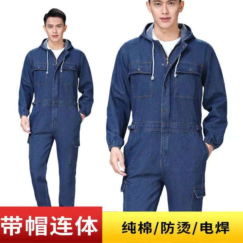 秋冬牛仔连体衣工作服套装男纯棉耐磨电焊工装汽修喷漆防尘劳保服