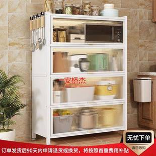 欧力朗厨房置物架落地多层家用收纳柜子多功能碗餐边柜橱柜储物