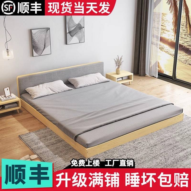 榻榻米床架全实木简约无床头排骨架民宿家用落地床日式地台床矮床