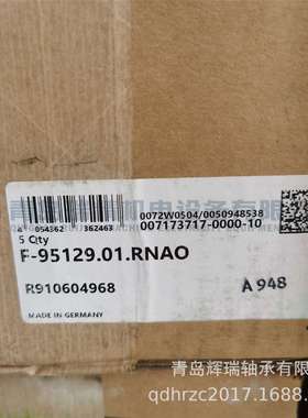 I-N-A 滚针轴承 F-95129.01.RNAO 119.2mm X 140mm X 32mm