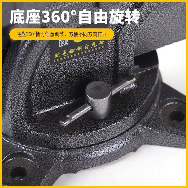 厂家寸寸轻型重型台虎钳多用途台钳小型旋转带砧台虎钳