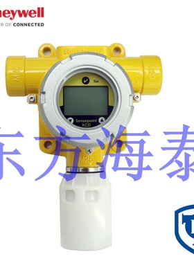 霍尼韦尔XCD固定式红外甲烷丙烷气体探测器传感器SPXCDXSRXSS