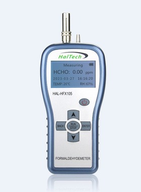 甲醛检测仪器HAL-HFX105 甲醛检测仪-手持式甲醛浓度检测仪