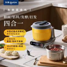 新款东菱DL-1349面食机家用和面机家庭绞肉打发揉面多功能全自动