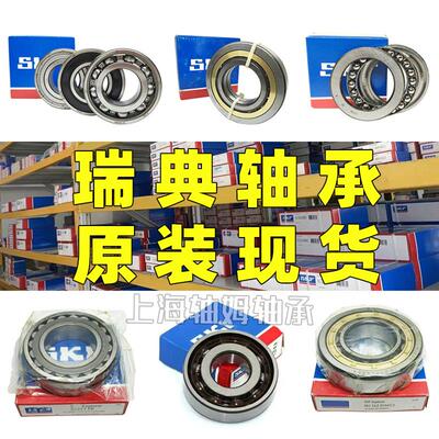 圆柱滚子轴承NJ208ECJ NJ208ECP NJ209ECP NJ209ECJ/C3轴承