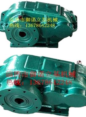 塑料机专用减速机SJZQ350减速机JZQ350减速机齿轮 偏大头减速机