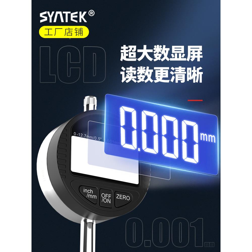 数示显百分表千674分表精一套指表度测厚仪高精表度高度尺校喜木
