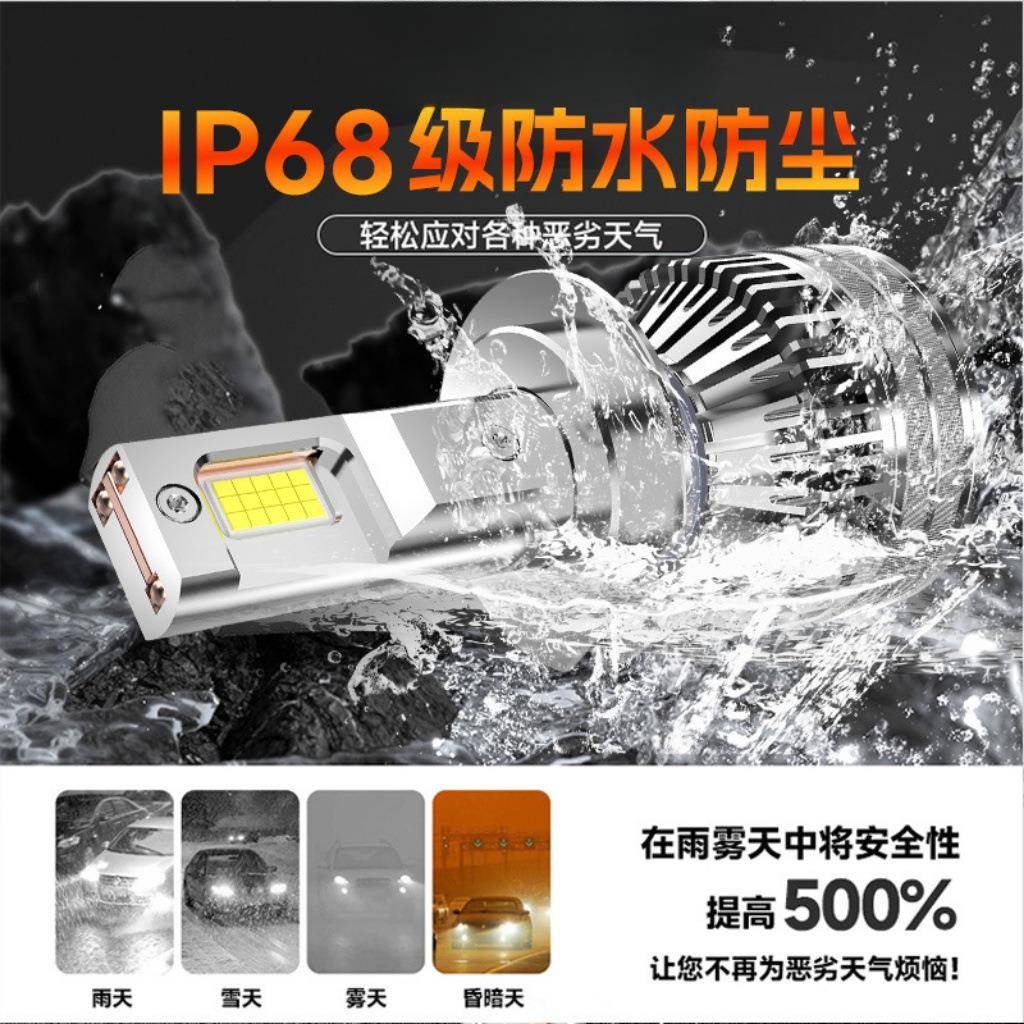 直大R21功率240W三铜管车汽大灯升级3芯大灯销h40车灯