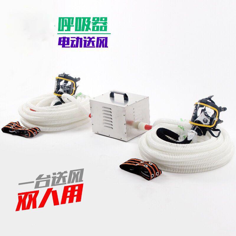 AHK/4YTJGHXQ0电吸动送风式长管呼吸器用20矿米双人长管呼器型2号