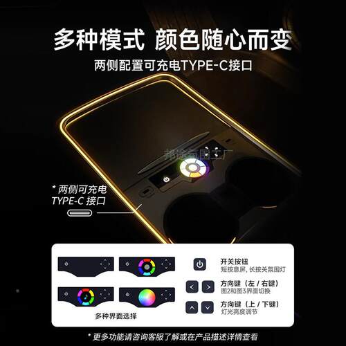 modl3/Y氛灯镭氛围围灯modely氛围灯mode雕l3GA005氛e围灯