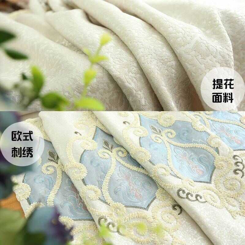 【直销】新款刺绣奢华大气欧式客厅窗帘成品简约现代遮光卧室