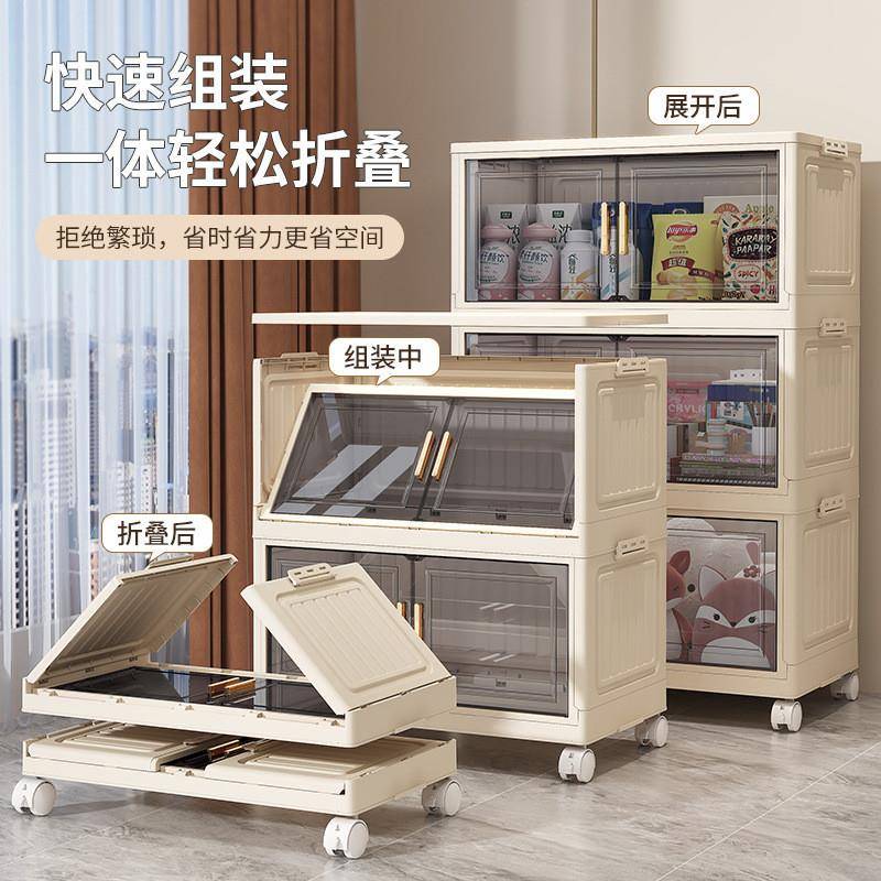 童A7001收纳柜可折叠储物柜子家客厅免安用装置物儿柜玩具柜塑料