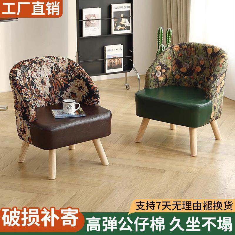 实木沙发椅家用阳台客厅懒人座椅久坐舒适复古休闲单人靠背椅子