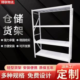 仓储货架置物架多层储家用物架995递超市纳收铁架子仓快库重型货