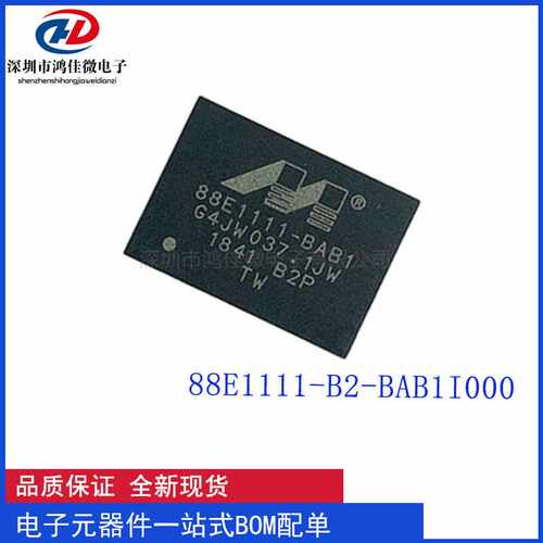 5CEFA5F23I7N 5CEFA5F23I7 封装FBGA-484 贴片 FPGA-可编程逻辑IC