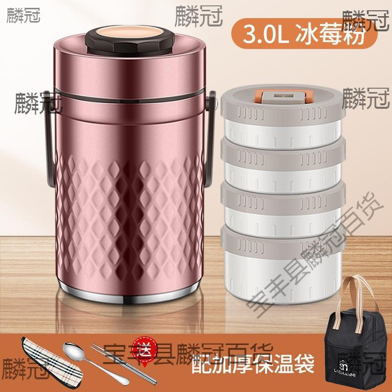 超保温饭盒24小时长316不锈钢大容量层多用上班族便携便当XX78048